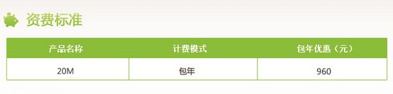 贵阳 联通 宽带.png 贵阳 联通 宽带.png