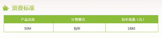 贵州 联通 宽带 50M.png 贵州 联通 宽带 50M.png