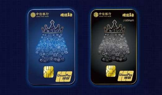 腾讯王卡信用卡推出：免年费、送1年大王月租